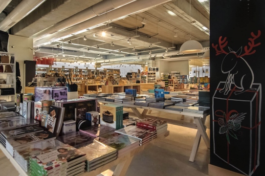 Centre Comercial