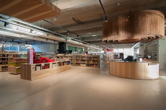Centre Comercial